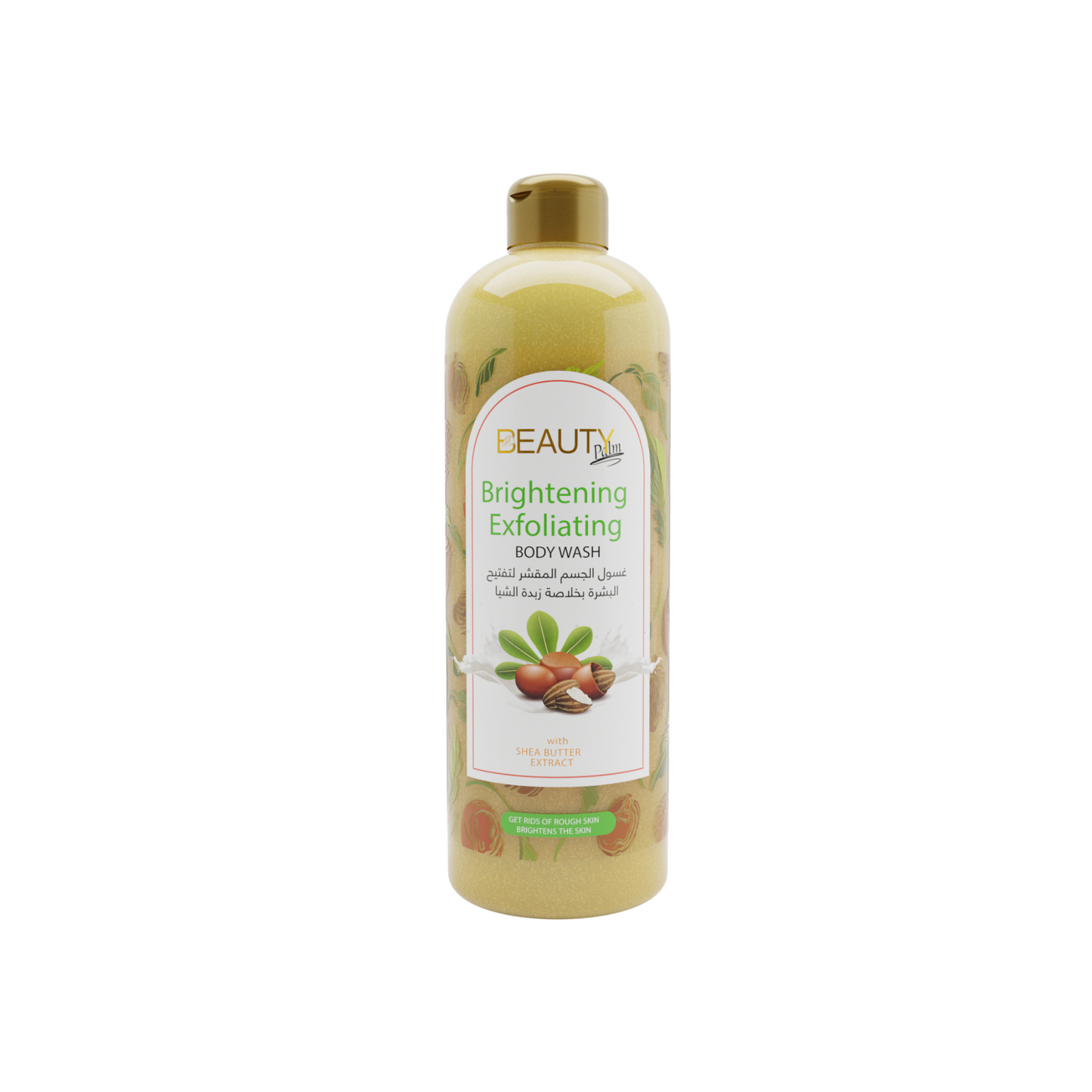 Beauty Palm Brightening & Exfoliating Body Wash | For Luxuriously Soft & Radiant Skin