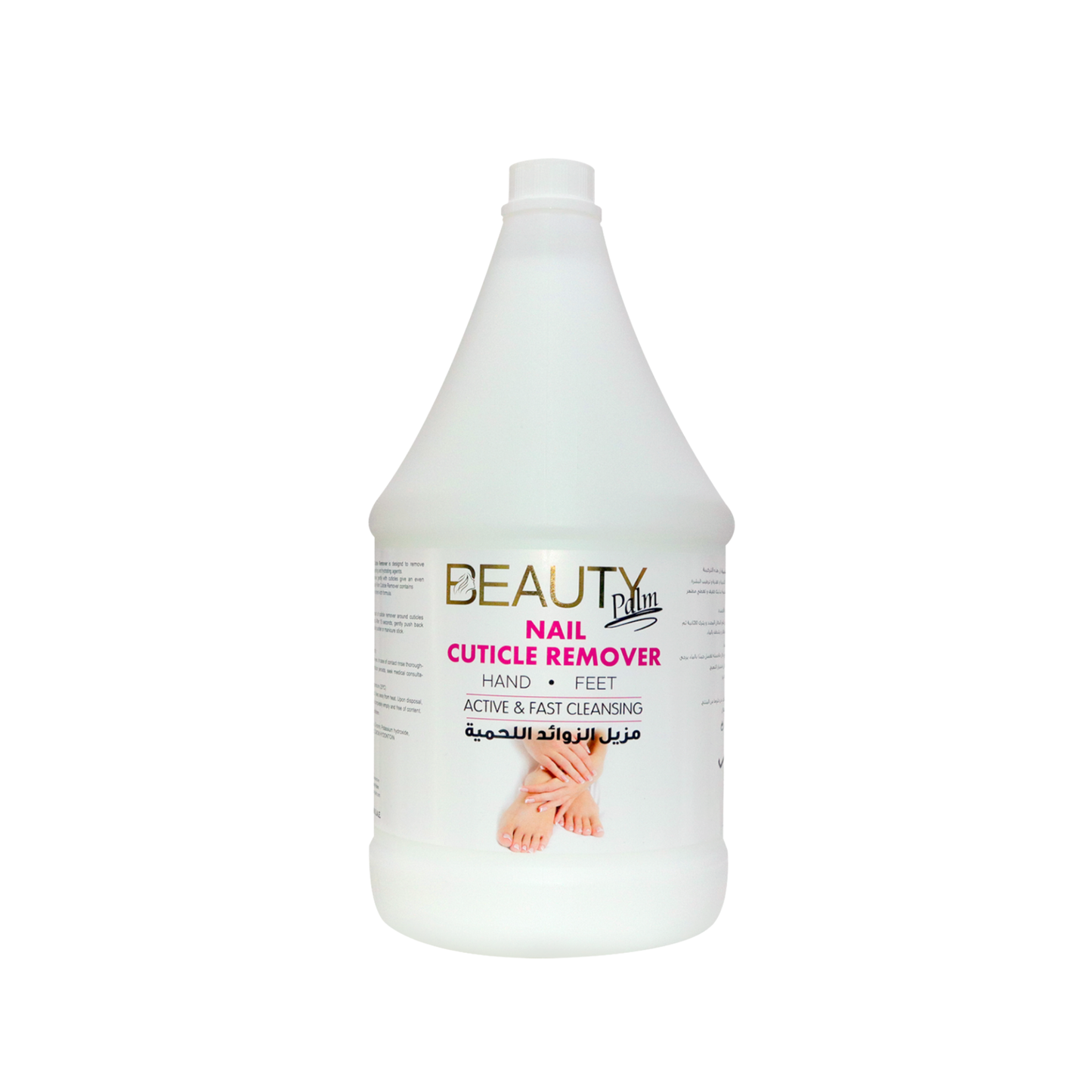 Beauty Palm Cuticle Softener & Remover | Nourish, Shape & Perfect Your Nails