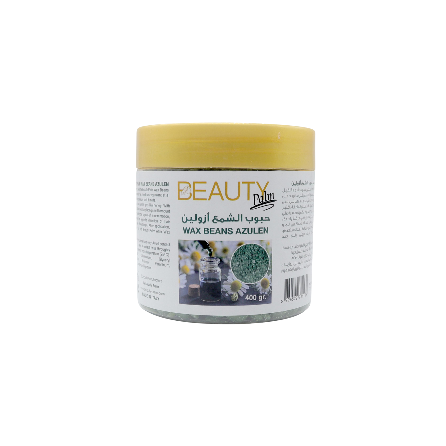 Beauty Palm Wax Beans | Smooth, Flexible & Effortless Hair Removal