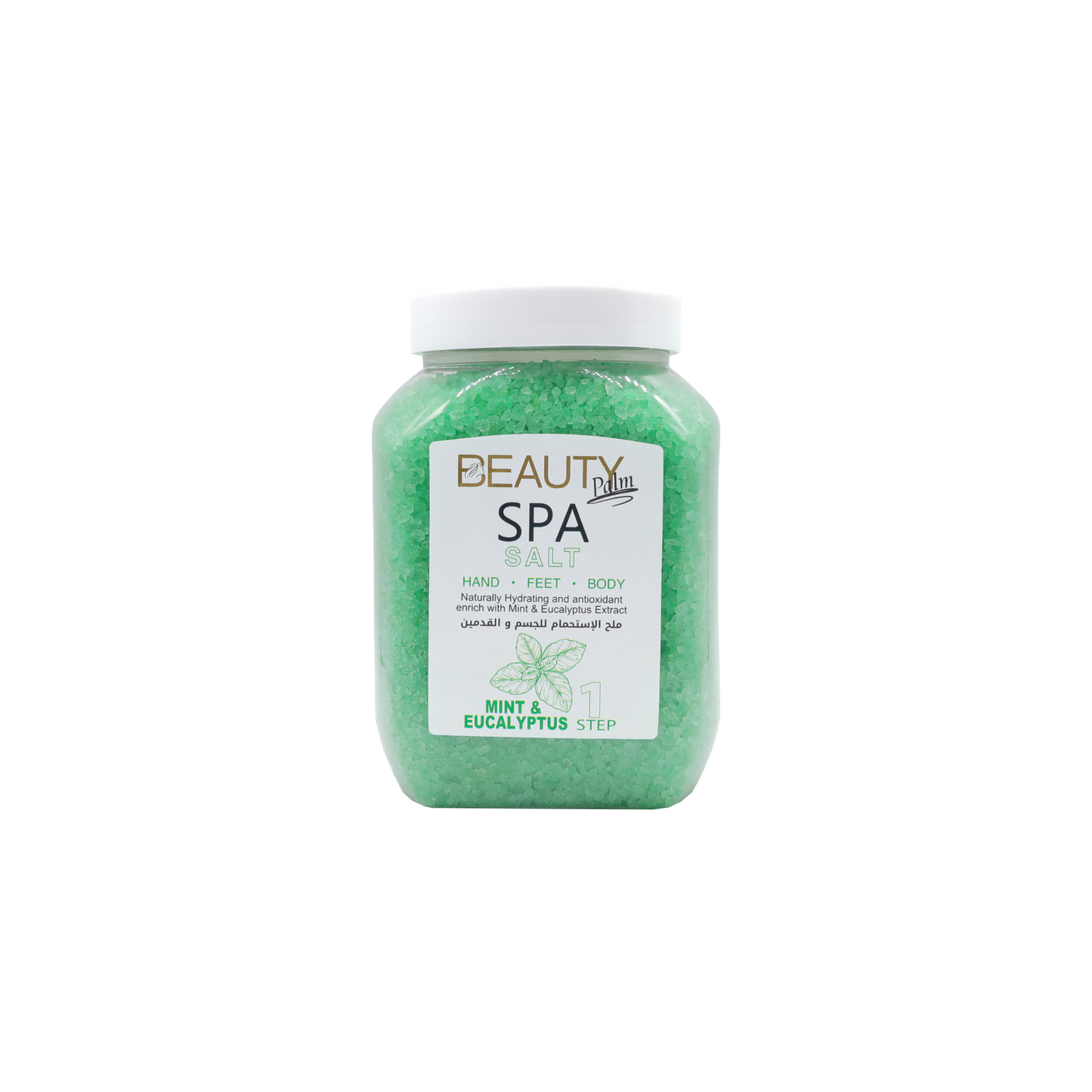 Beauty Palm Foot & Body Spa Salt | Detoxifying & Skin-Refreshing Experience