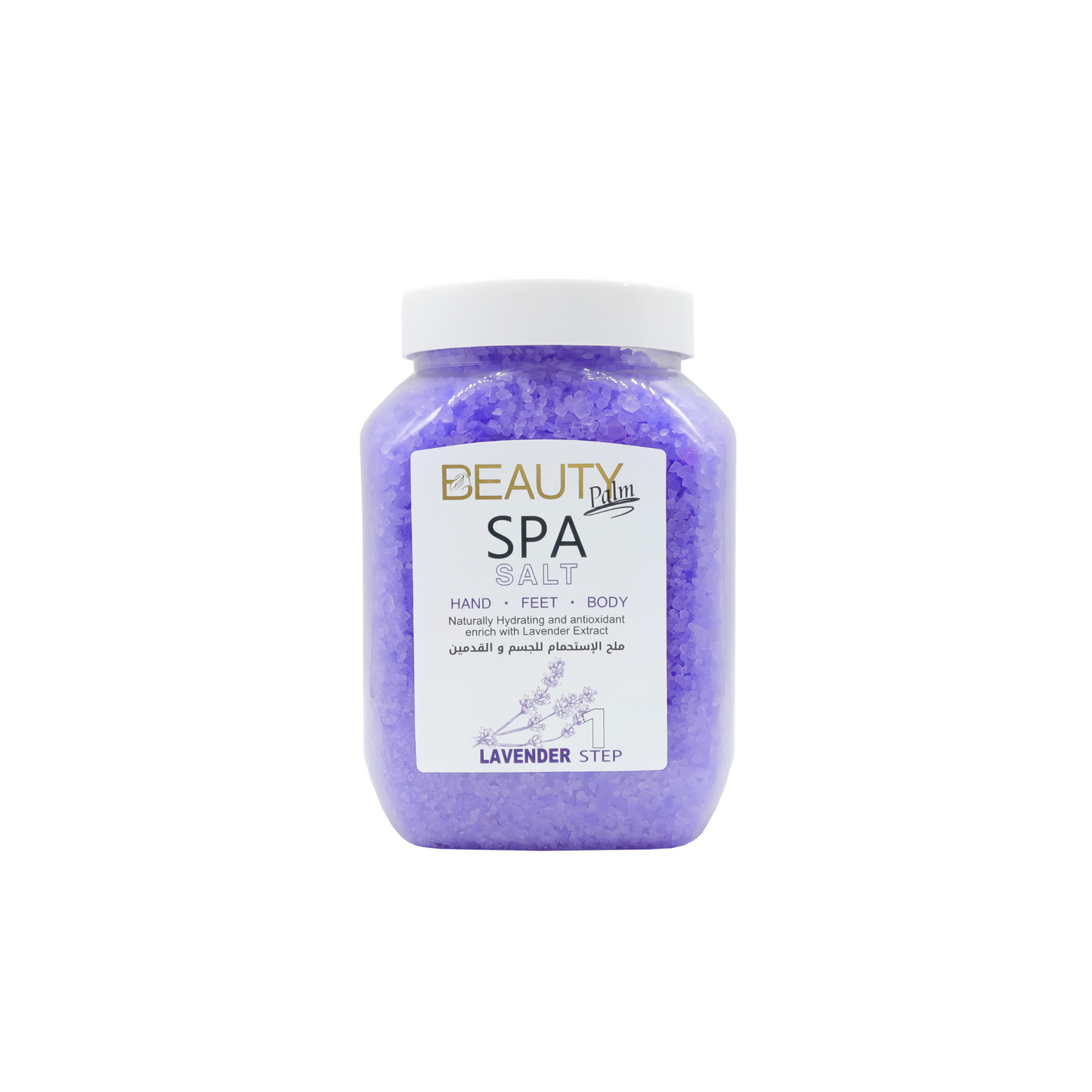 Beauty Palm Foot & Body Spa Salt | Detoxifying & Skin-Refreshing Experience