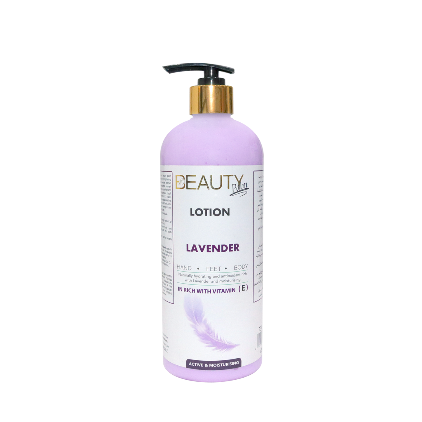 Beauty Palm Foot & Body Lotion | All-Day Moisture for Silky Smooth Skin