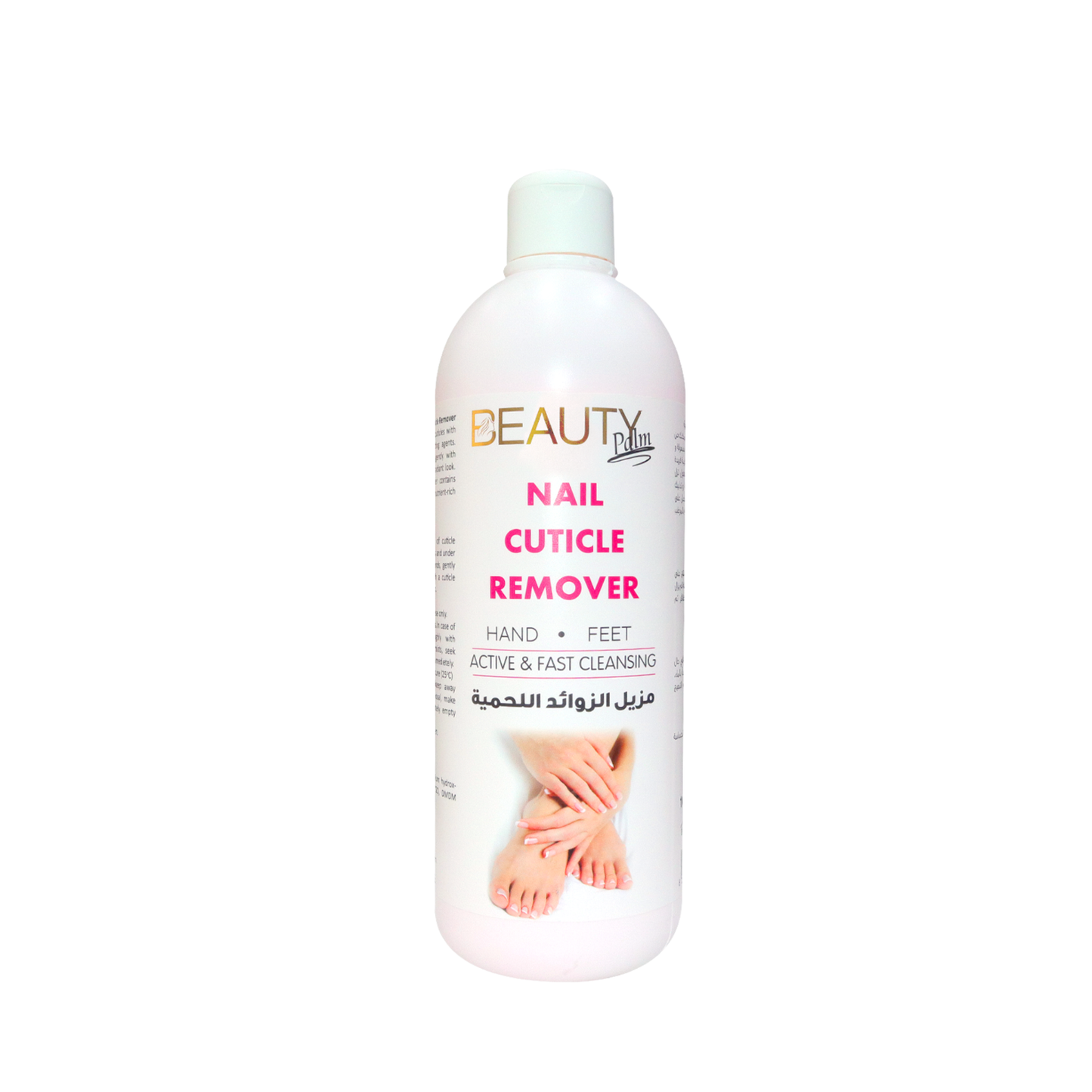 Beauty Palm Cuticle Softener & Remover | Nourish, Shape & Perfect Your Nails