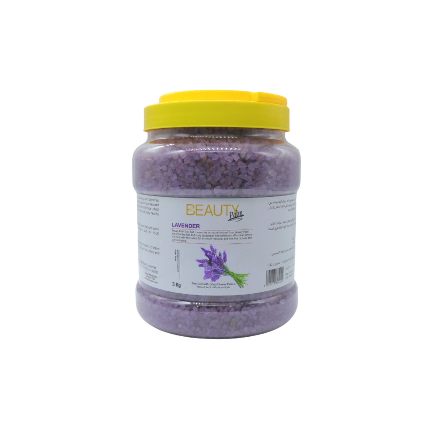 Beauty Palm Sea Salt Infused with Dried Petals| Purifies & Detoxifies Body