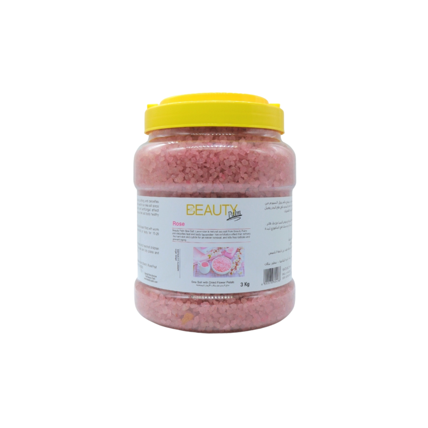 Beauty Palm Sea Salt Infused with Dried Petals| Purifies & Detoxifies Body