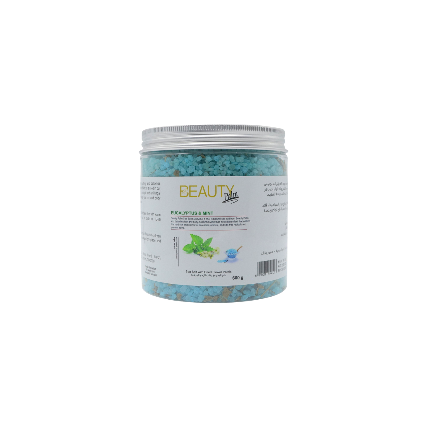 Beauty Palm Sea Salt Infused with Dried Petals| Purifies & Detoxifies Body