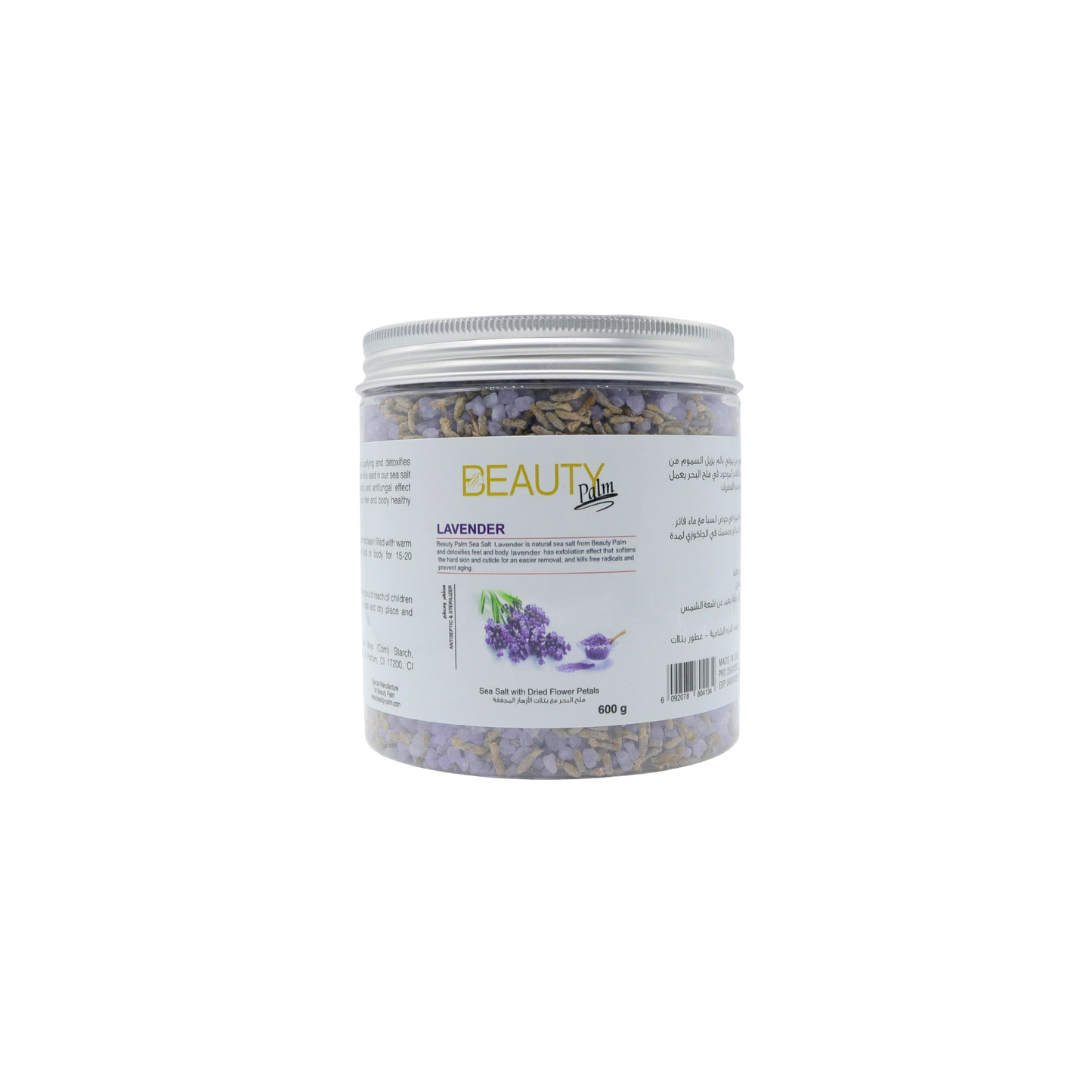 Beauty Palm Sea Salt Infused with Dried Petals| Purifies & Detoxifies Body