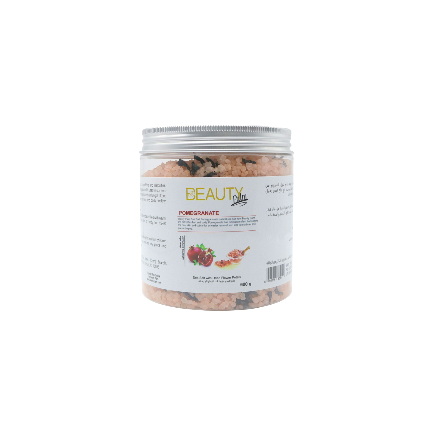 Beauty Palm Sea Salt Infused with Dried Petals| Purifies & Detoxifies Body