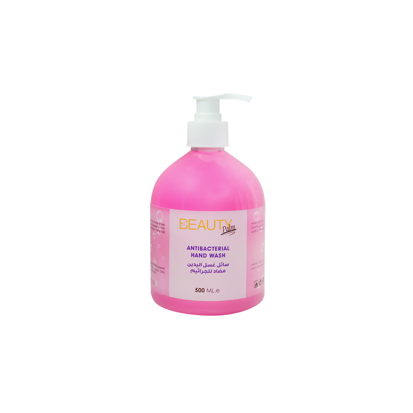 Beauty Palm Antibacterial Hand Wash | Advanced Germ Protection & Moisturizing Care