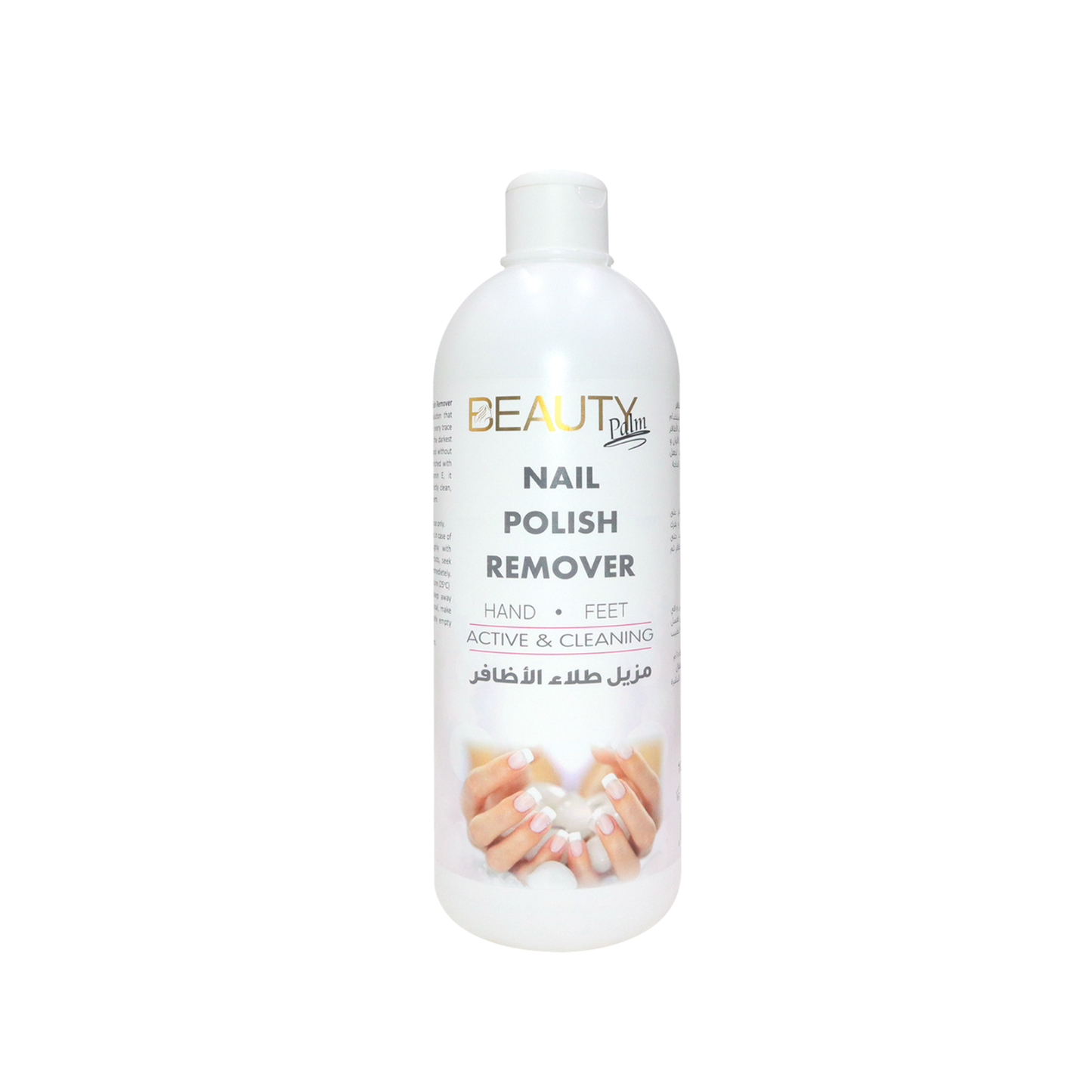 Beauty Palm Nail Polish Remover | Gentle & Safe for Healthy Nails